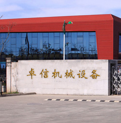 卓信機械